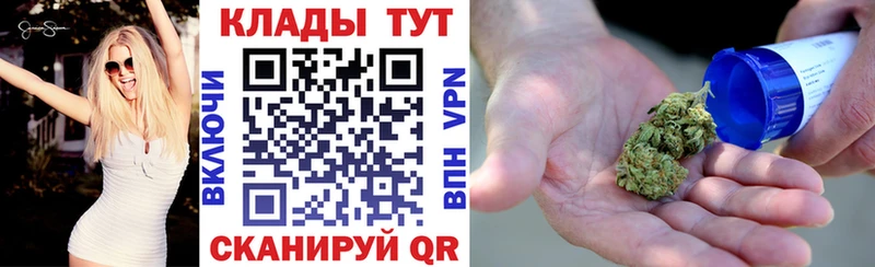 Купить наркотик аптеки Северодвинск ГАШ МАРИХУАНА Меф