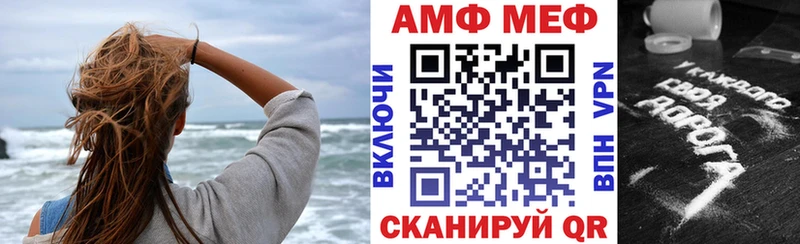Amphetamine VHQ  это формула  Северодвинск 