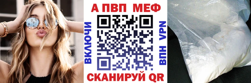 Alpha PVP крисы CK гидра сайт Северодвинск