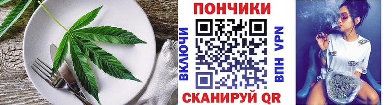 Еда ТГК марихуана  купить наркотик  Северодвинск 