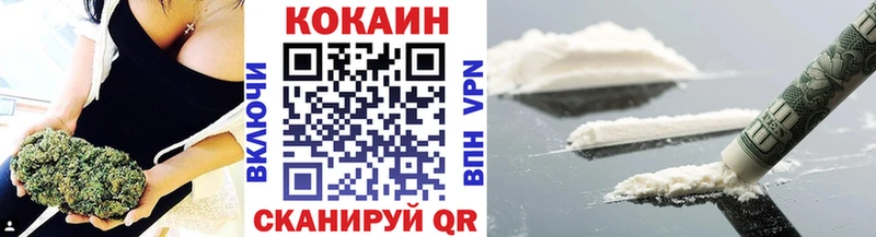 КОКАИН Columbia blacksprut онион Северодвинск