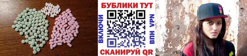 Ecstasy ешки  Северодвинск 