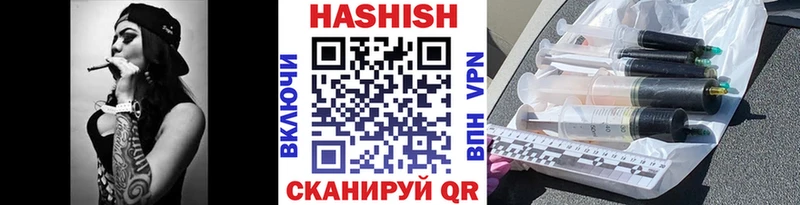 купить наркотик  Северодвинск  ГАШИШ индика сатива 