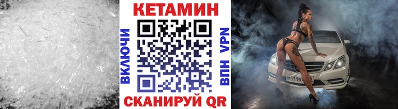 где купить наркоту Северодвинск kraken как зайти КЕТАМИН ketamine