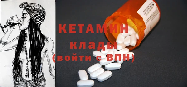 метамфетамин Волоколамск