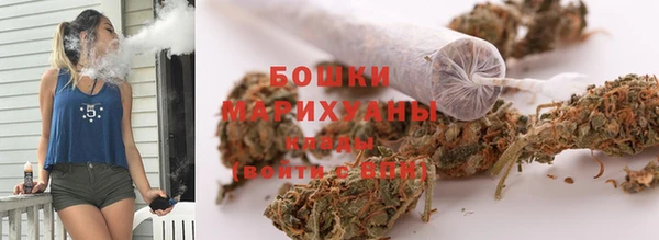 метамфетамин Волоколамск