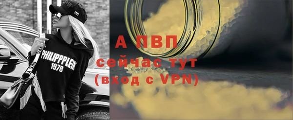 метамфетамин Волоколамск