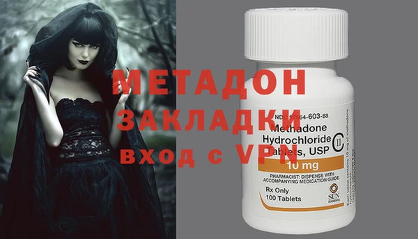 а пвп мука Володарск