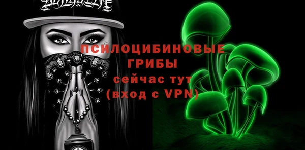 метамфетамин Волоколамск
