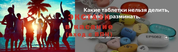дживик Волосово