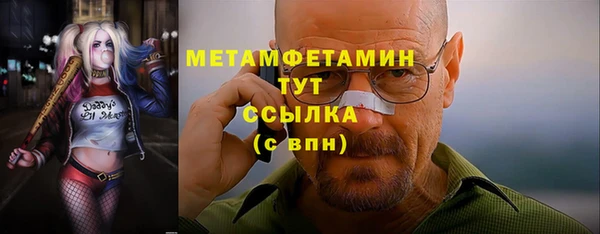 а пвп мука Володарск