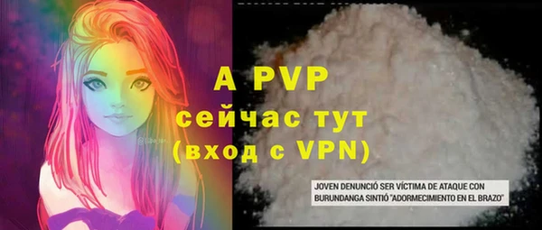 метамфетамин Волоколамск