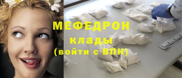 дживик Волосово