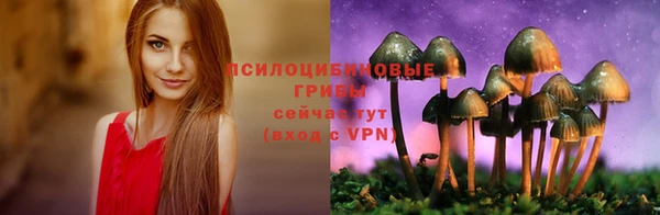 метамфетамин Волоколамск