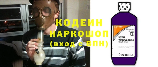 дживик Волосово