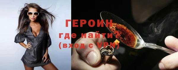 прущая мука Вязьма