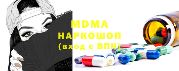 дживик Волосово