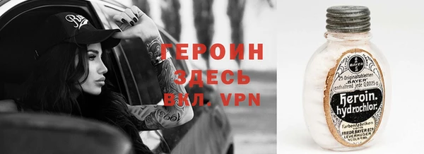 дживик Волосово