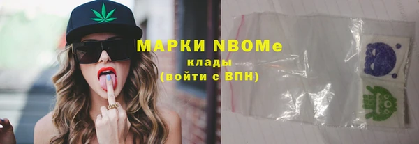 дживик Волосово