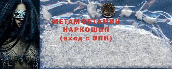 а пвп мука Володарск