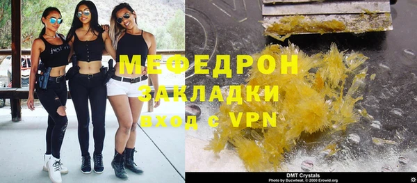 дживик Волосово