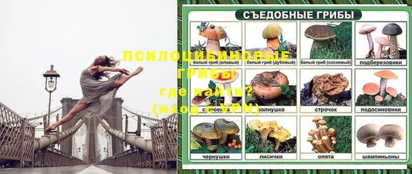 метамфетамин Волоколамск