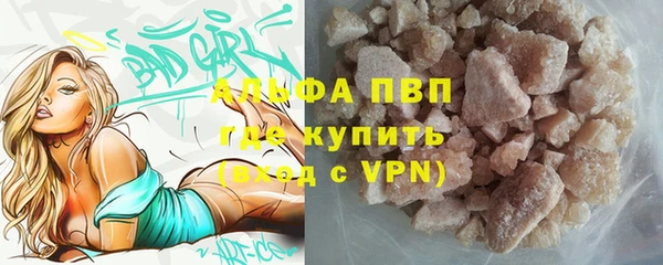 метамфетамин Волоколамск