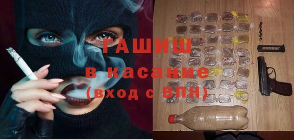 метамфетамин Волоколамск