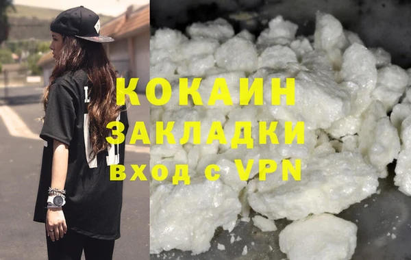 метамфетамин Волоколамск