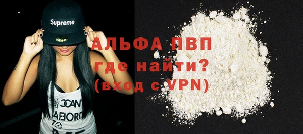 метамфетамин Волоколамск