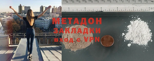 а пвп мука Володарск