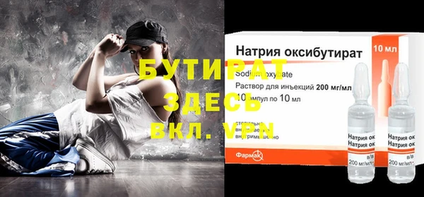 а пвп мука Володарск