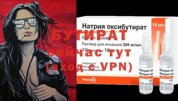 а пвп мука Володарск