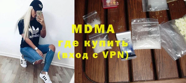 метамфетамин Волоколамск