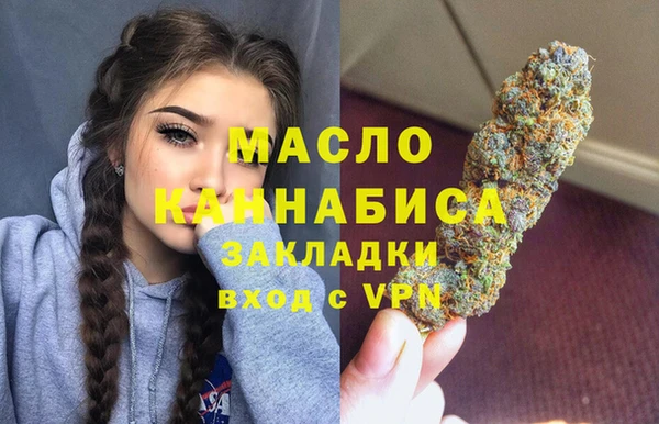 метамфетамин Волоколамск