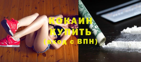 дживик Волосово