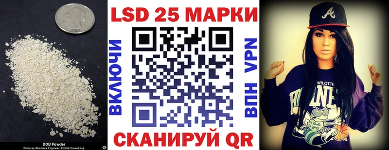 LSD-25 экстази кислота  mega зеркало  Северодвинск 
