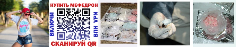 omg зеркало  Северодвинск  Меф mephedrone 