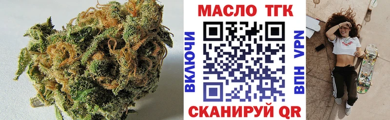 Дистиллят ТГК Wax  купить закладку  Северодвинск 