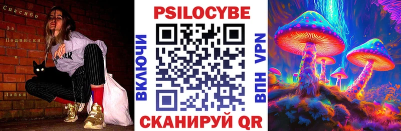 купить   ссылка на мегу вход  Галлюциногенные грибы MAGIC MUSHROOMS  Северодвинск 